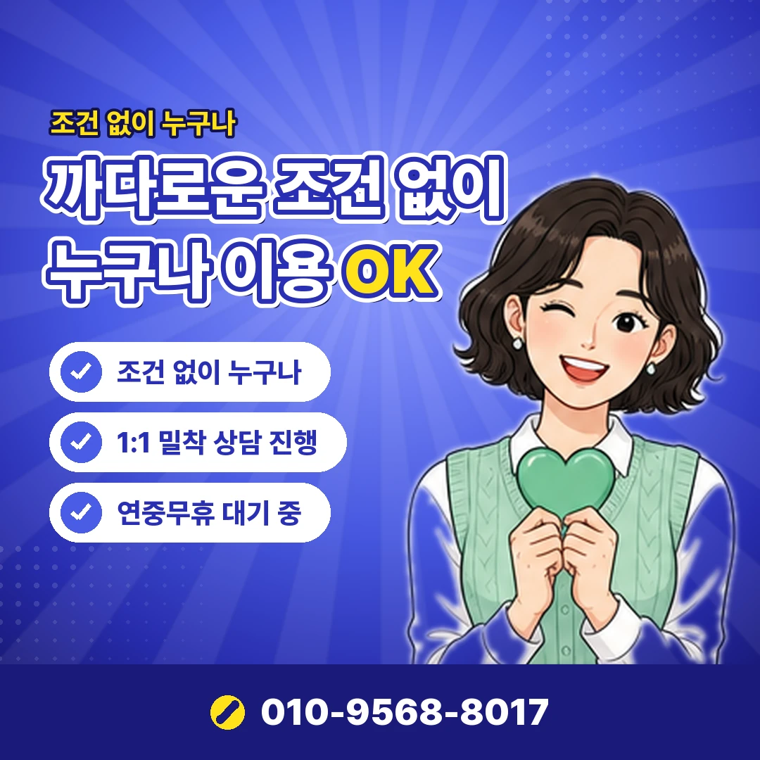 휴대폰소액결제 명의 보호 오케이티켓