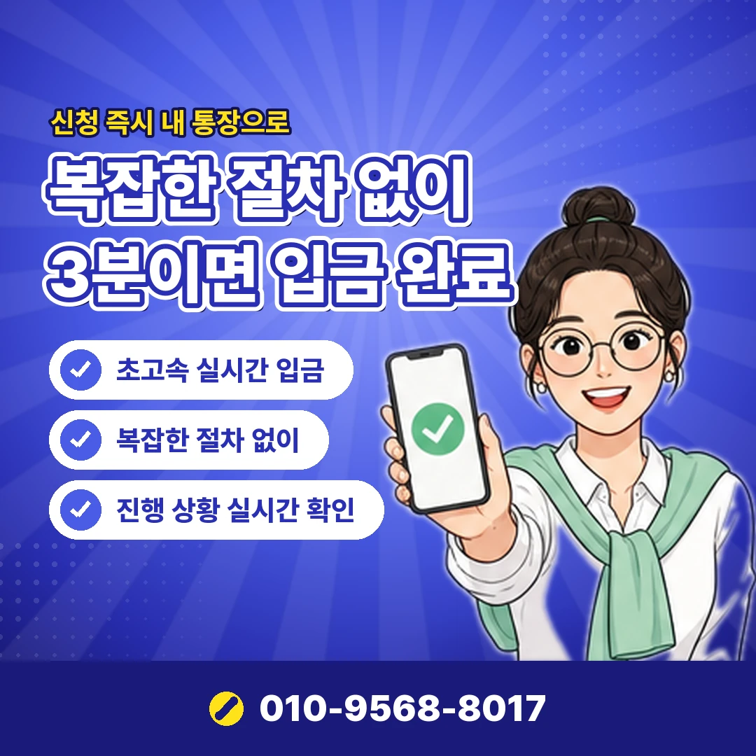휴대폰소액결제 문의 오케이티켓