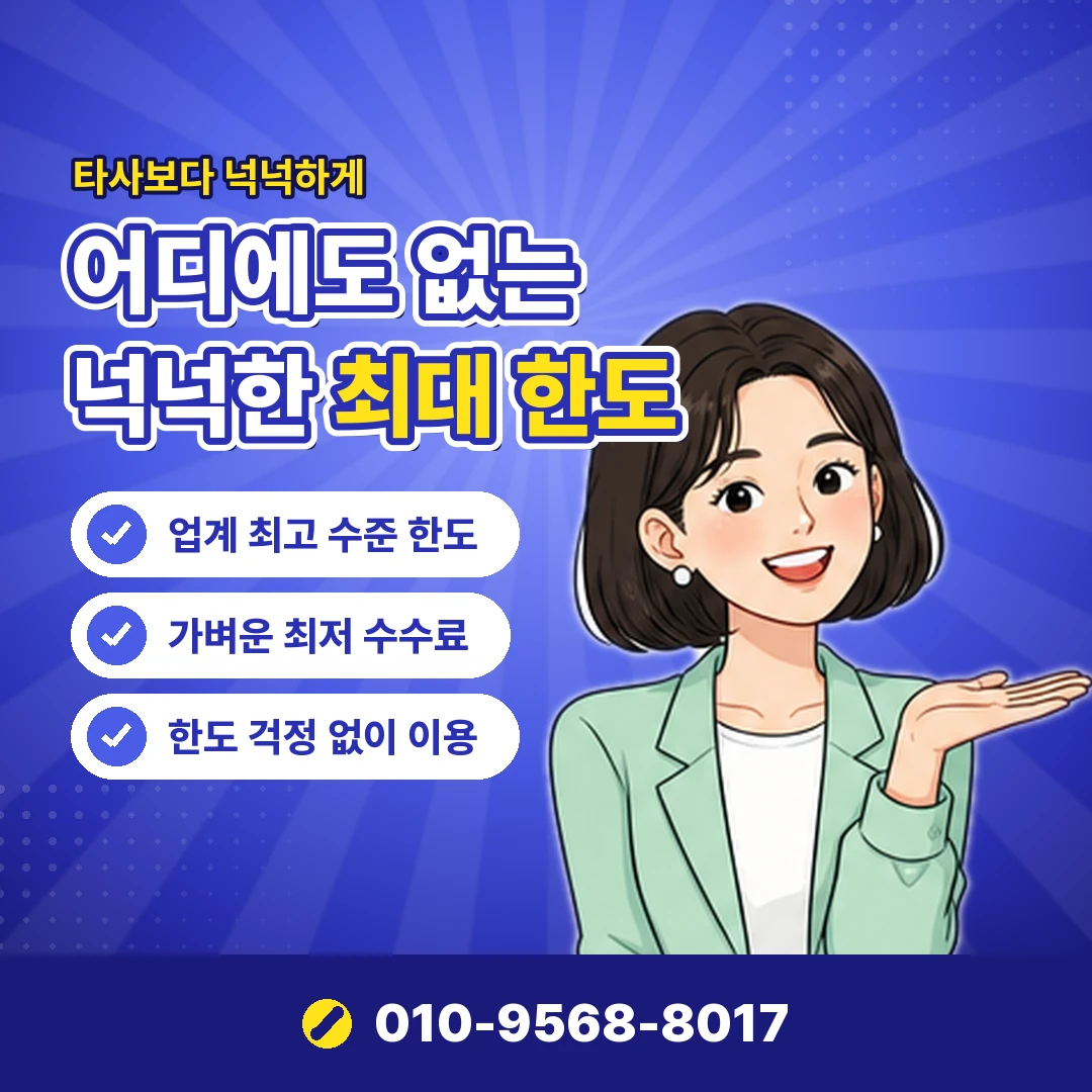 휴대폰소액결제 한도 확인 오케이티켓