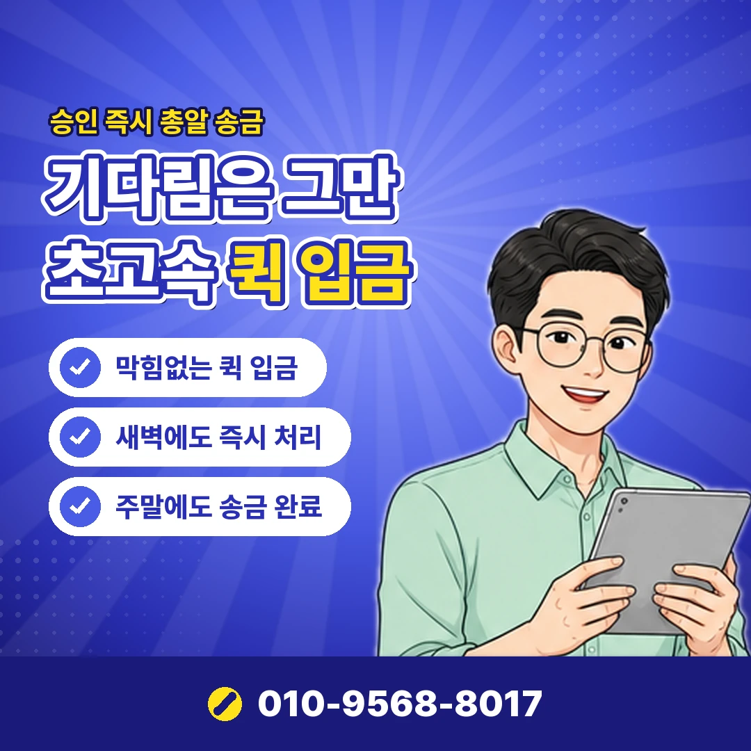 휴대폰소액결제 요금 청구 오케이티켓