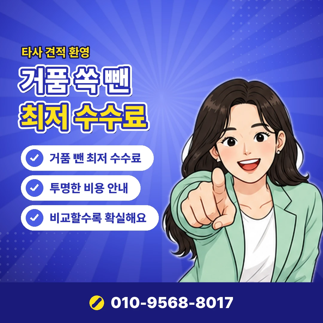 휴대폰소액결제 미납 주의 오케이티켓