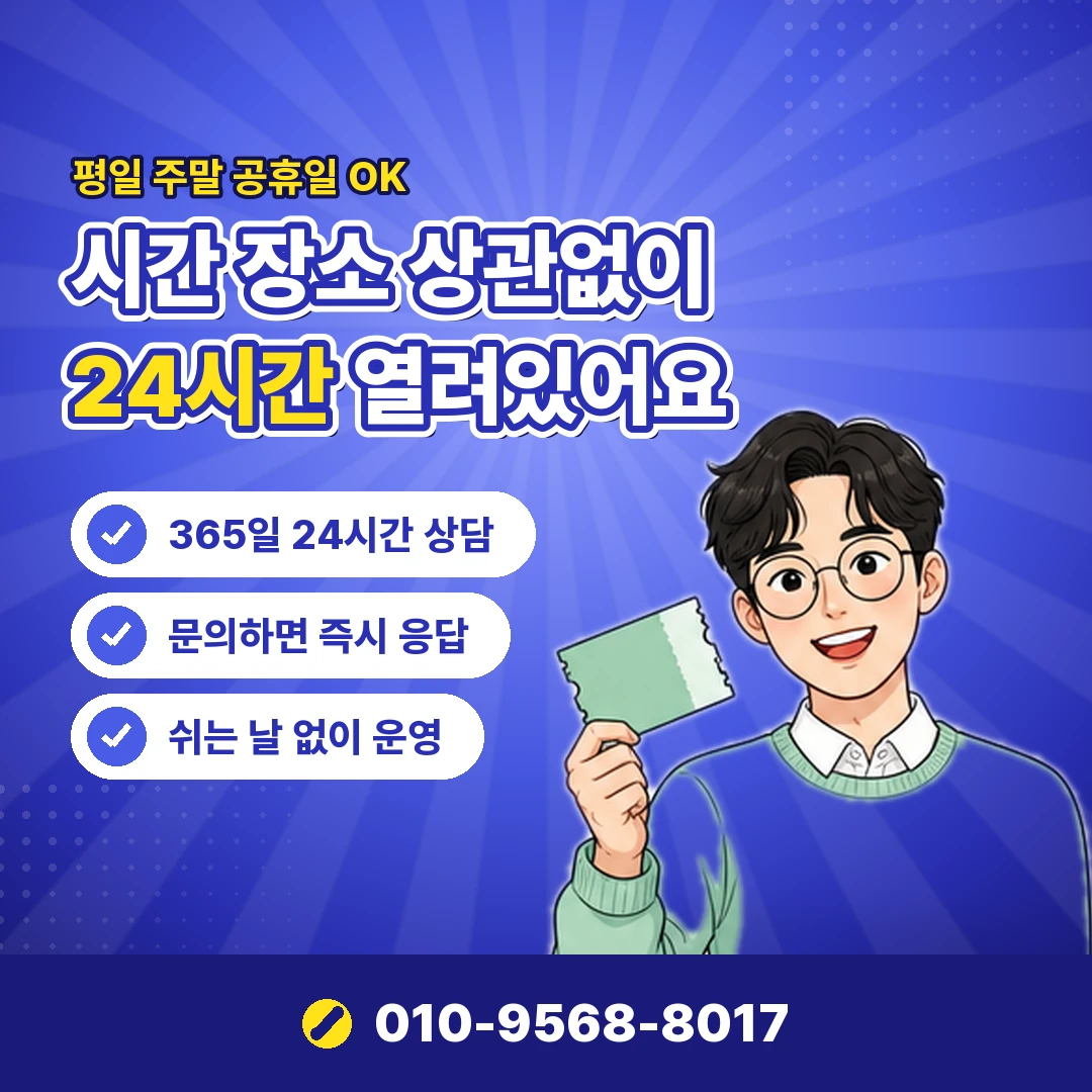 휴대폰소액결제 차단 설정 오케이티켓