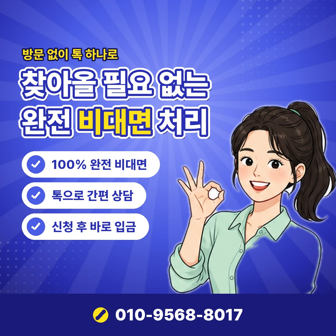 휴대폰소액결제 결제 내역 조회 오케이티켓